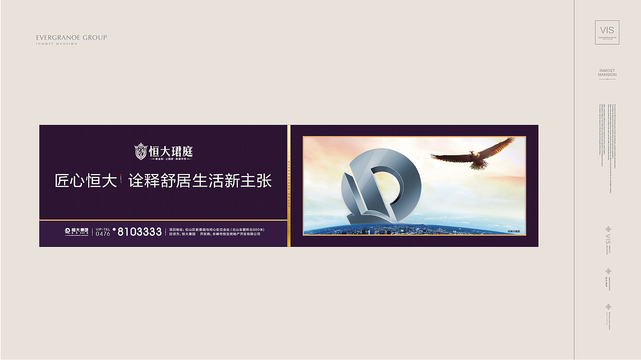 地产 VI （谨慎使用）（图ZMTUxMDcwMzk2） - 品牌 - 站酷设计师可乐Lou原创素材 - 站酷ZCOOL