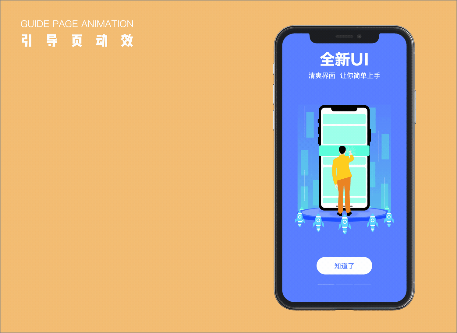 2020年UI设计作品集（图ZMjIyNzA0Mjg4） - APP界面 - 站酷设计师最简单的美好原创素材 - 站酷ZCOOL