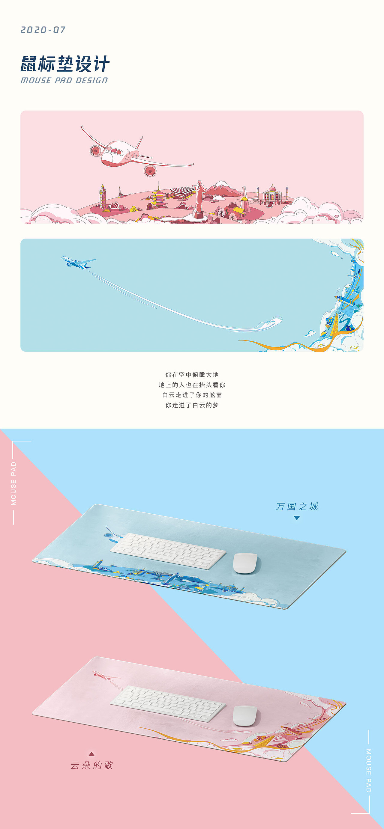 【2020.4-2020.10】缤纷集（图ZMjYzOTk5MjIw） - 宣传物料 - 站酷设计师94维维原创素材 - 站酷ZCOOL