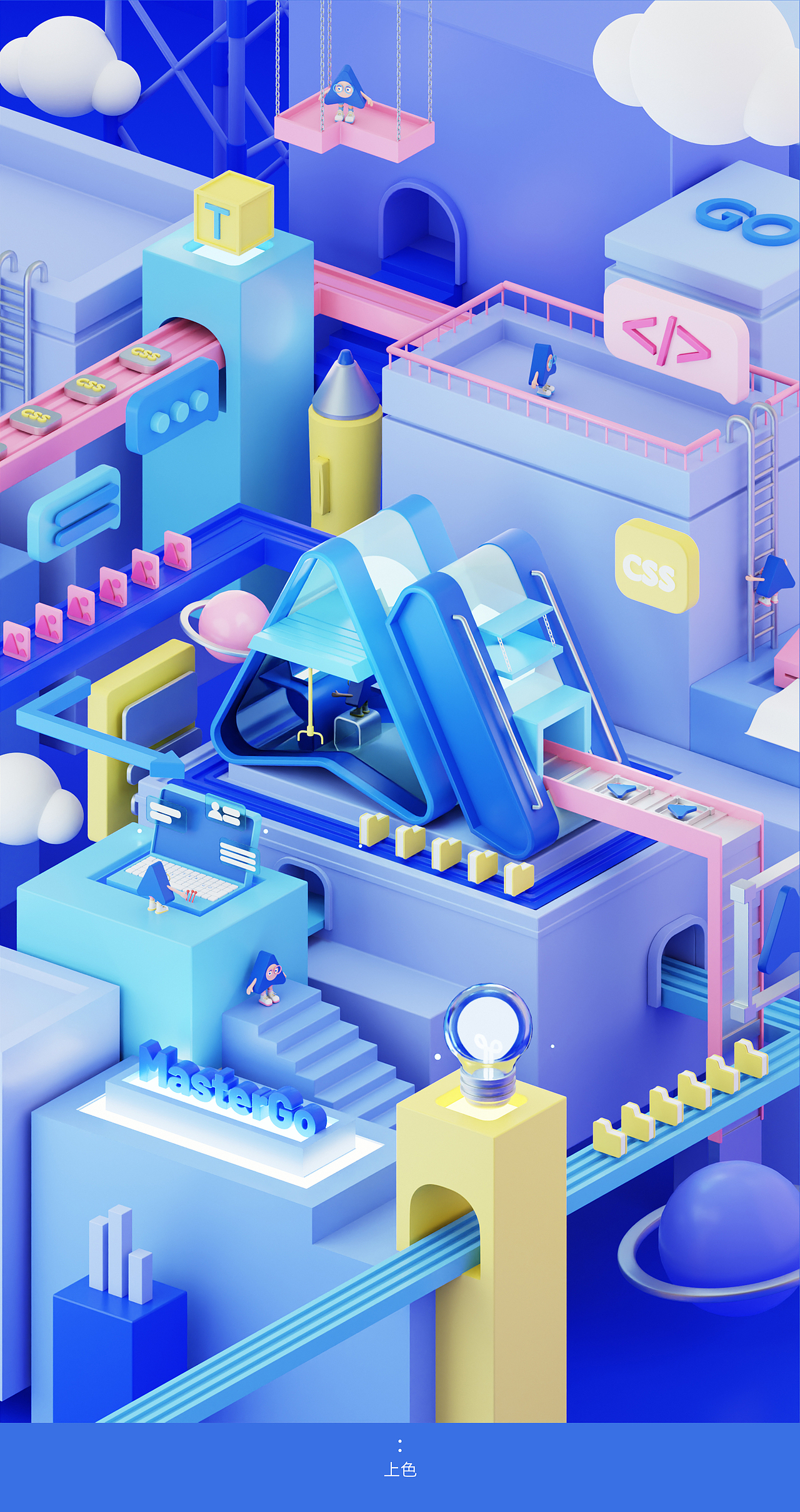 空中之城-创意宇宙 无限探索（图ZMjgzMDM2MzQ0） - 场景 - 站酷设计师Sanrl原创素材 - 站酷ZCOOL