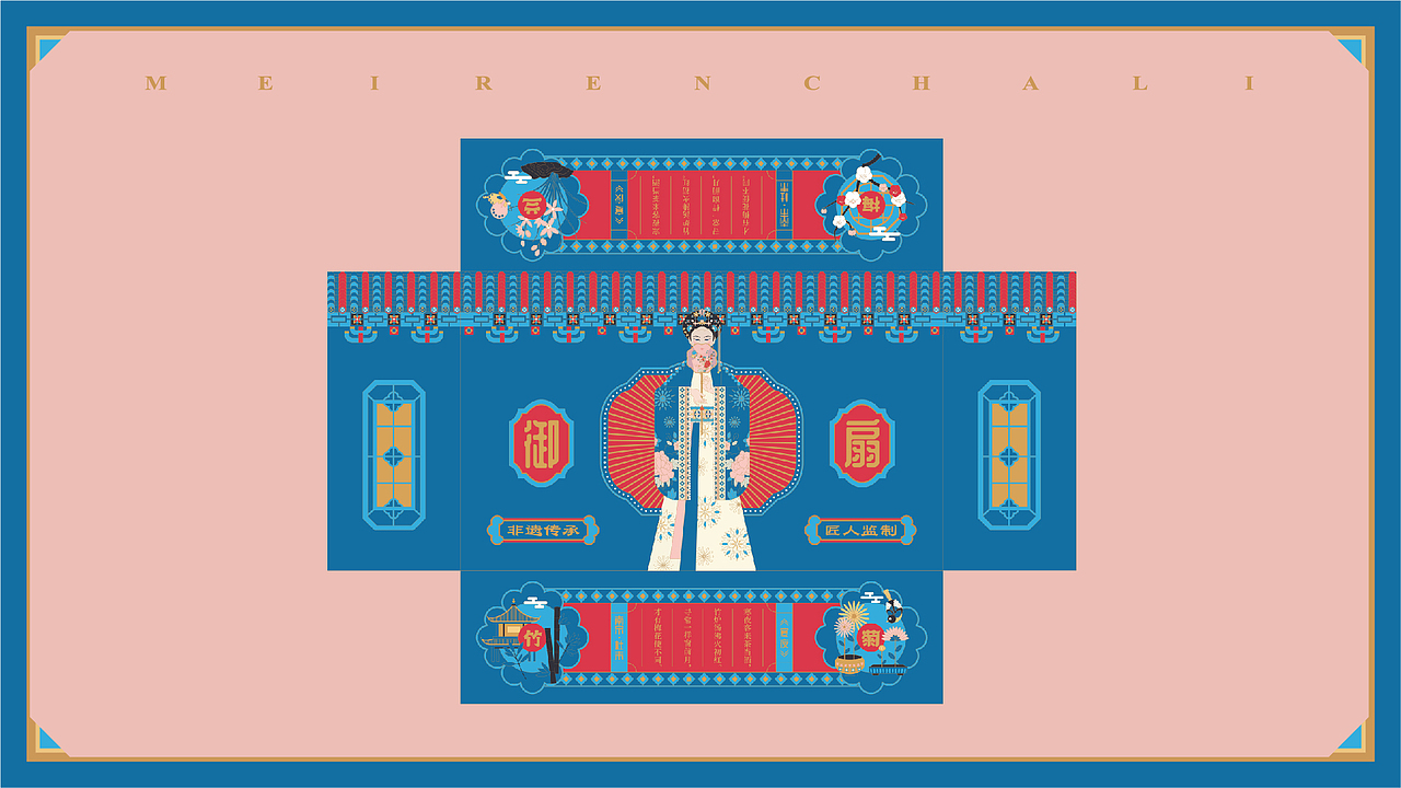 茶叶礼盒包装设计（图ZMjg4Mzc0Njg4） - 包装 - 站酷设计师梧花Echa原创素材 - 站酷ZCOOL