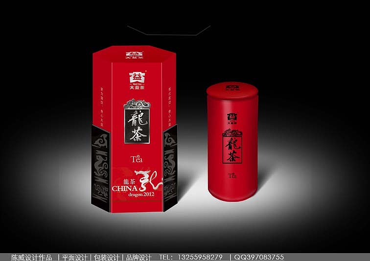 茶叶包装设计 高档精美大气的茶叶包装