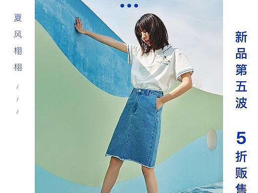 运动海报（个人主页-ZMjg2MjQ3OTI=） - 休闲/流行服饰 - 站酷设计师zzzmm原创素材 - 站酷ZCOOL