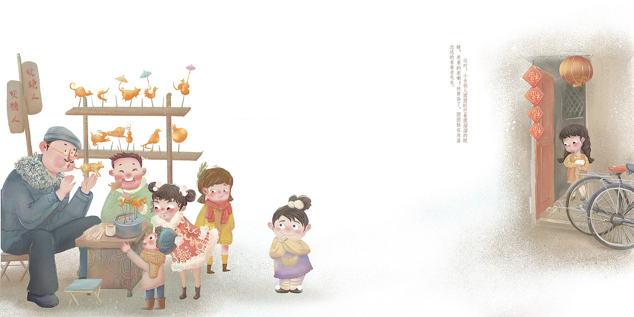 吹糖人是中国非物质文化遗产,以绘本的方式传播中国传统文化!