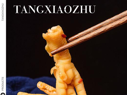 柠檬泡椒鸡爪拍摄