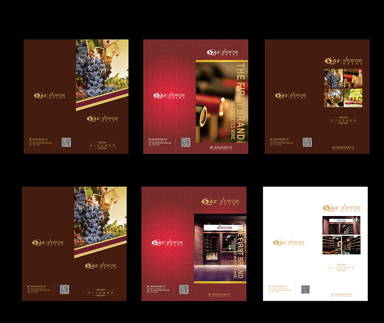 产品折页封面（图ZNzYxNTU3ODQ=） - 宣传物料 - 站酷设计师吴阿羊原创素材 - 站酷ZCOOL