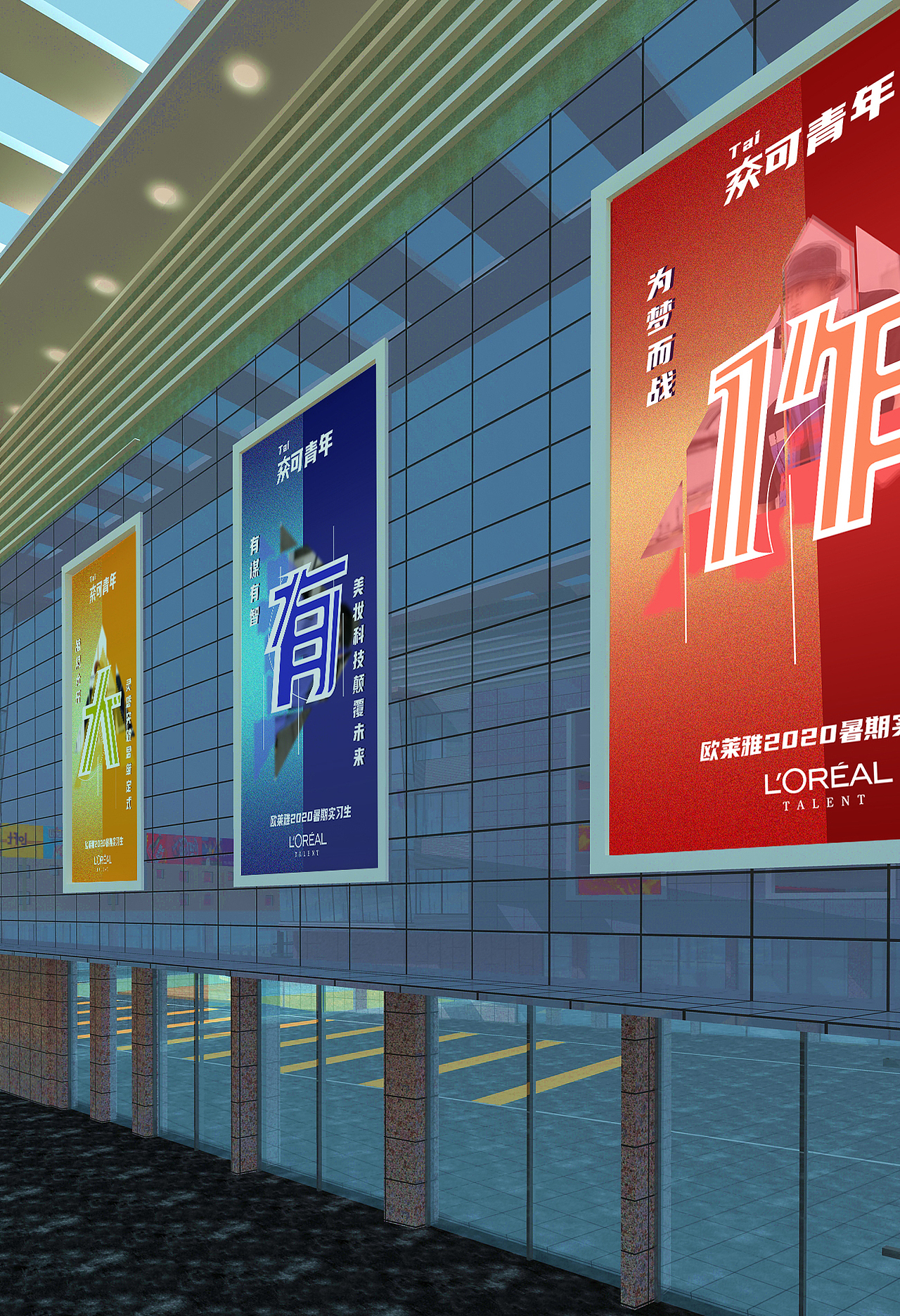 校園招聘海報設計（圖ZMTk3MTc2ODky） - 海報 - 站酷設計師百變Alice原創(chuàng)素材 - 站酷ZCOOL