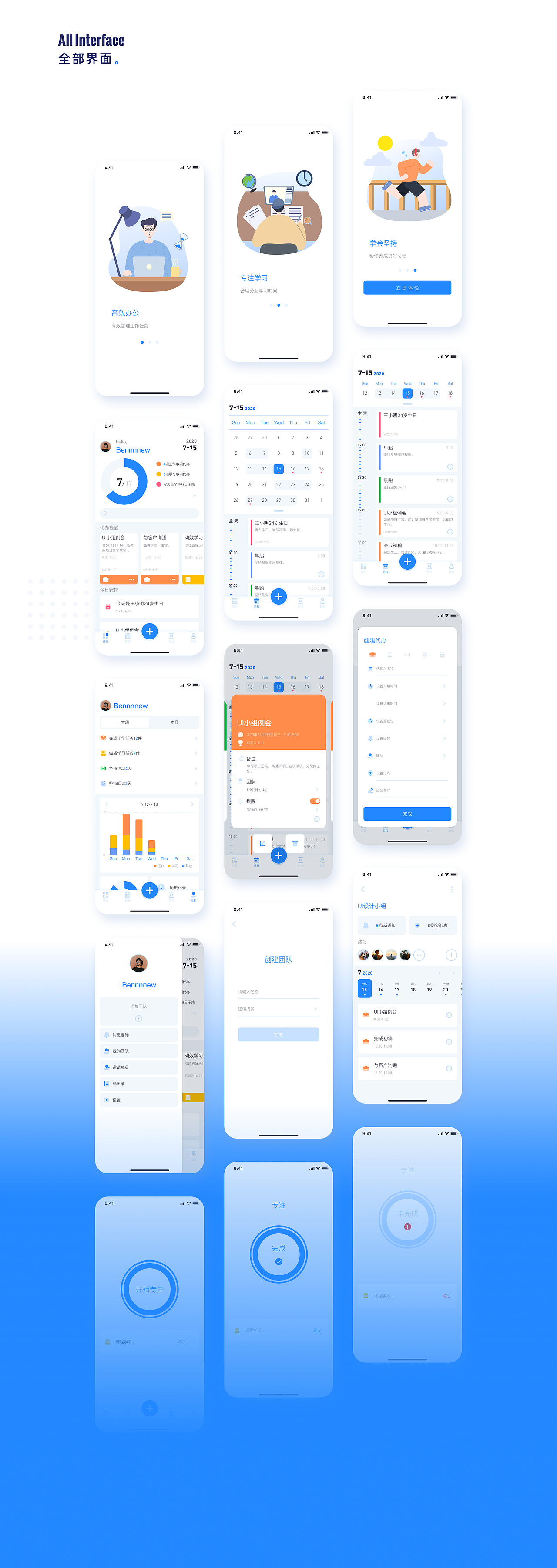 个人作品集_2020