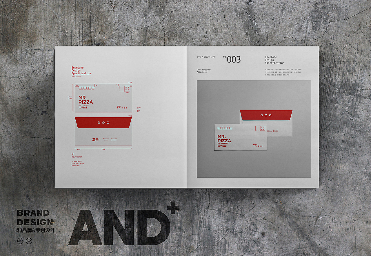 一家披萨店VI,尝试做成画册风格了。喜欢就推荐下...