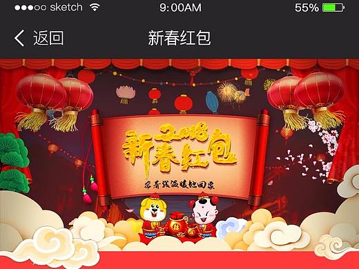 弹窗