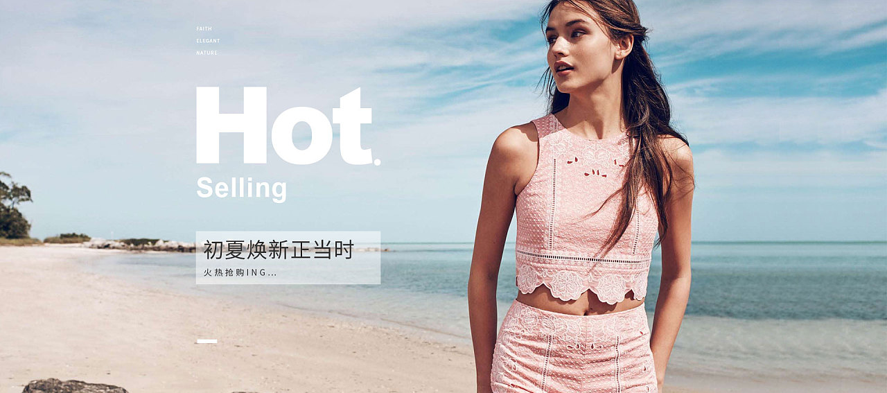 服装广告 banner|网页|运营设计|gq琴 - 原创作品 - 站酷 (zcool)