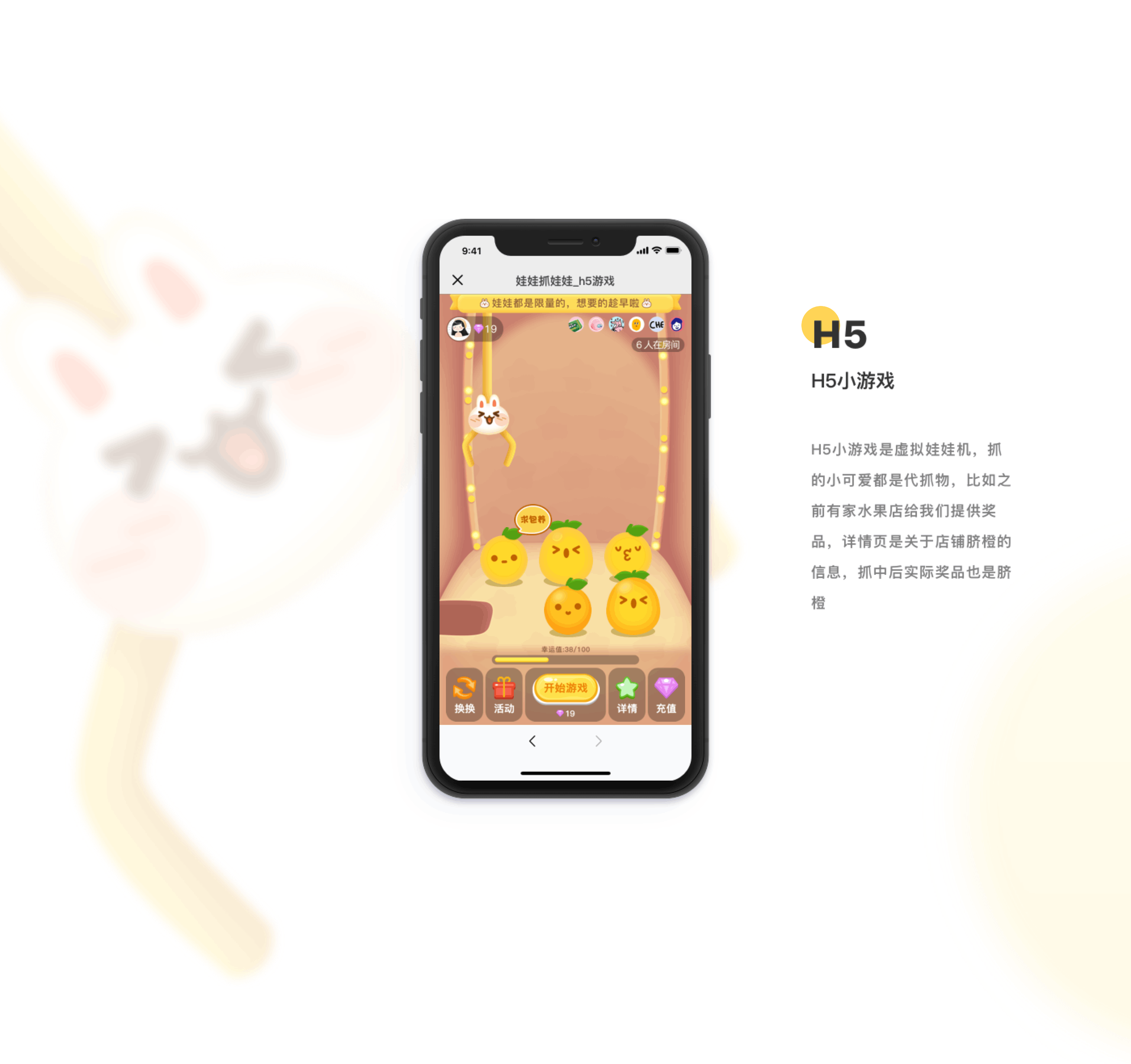 2018-2019作品集(图ZMTU1MDE3MDky) - APP界面 - 站酷设计师大头奇原创素材 - 站酷ZCOOL