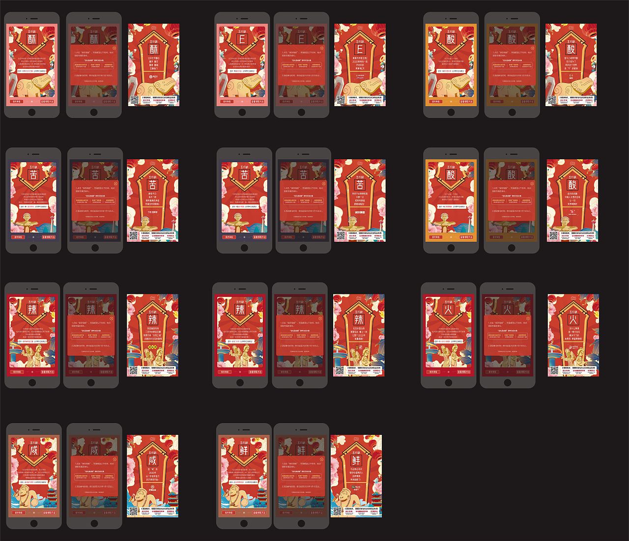 新年抽签H5 成都博物馆联名（图ZMjI1MDc4MzIw） - 其他平面 - 站酷设计师tuhooxi原创素材 - 站酷ZCOOL