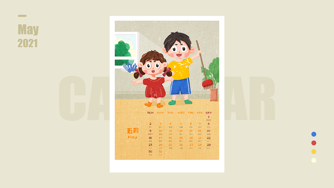 2021台历插画（图ZMjMzMTE5MTIw） - 绘本 - 站酷设计师CinmayLee原创素材 - 站酷ZCOOL