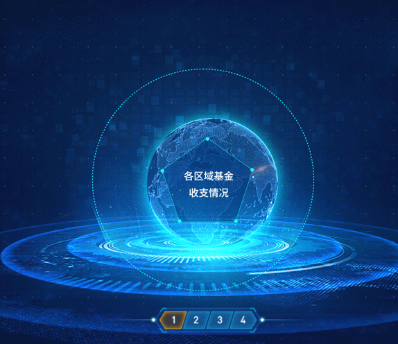 2020数据可视化（图ZMjUyNDkyMzQw） - 其他UI - 站酷设计师会下厨的月球原创素材 - 站酷ZCOOL