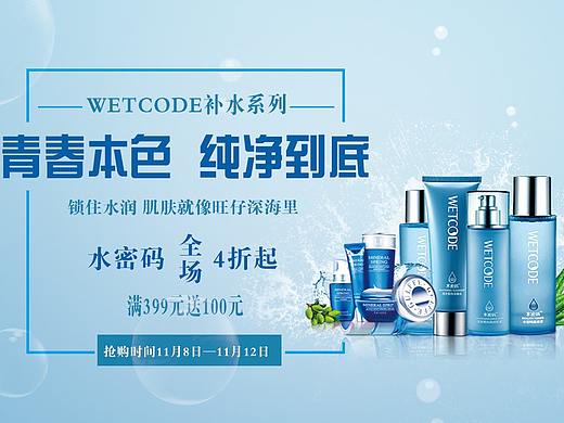 banner  广告