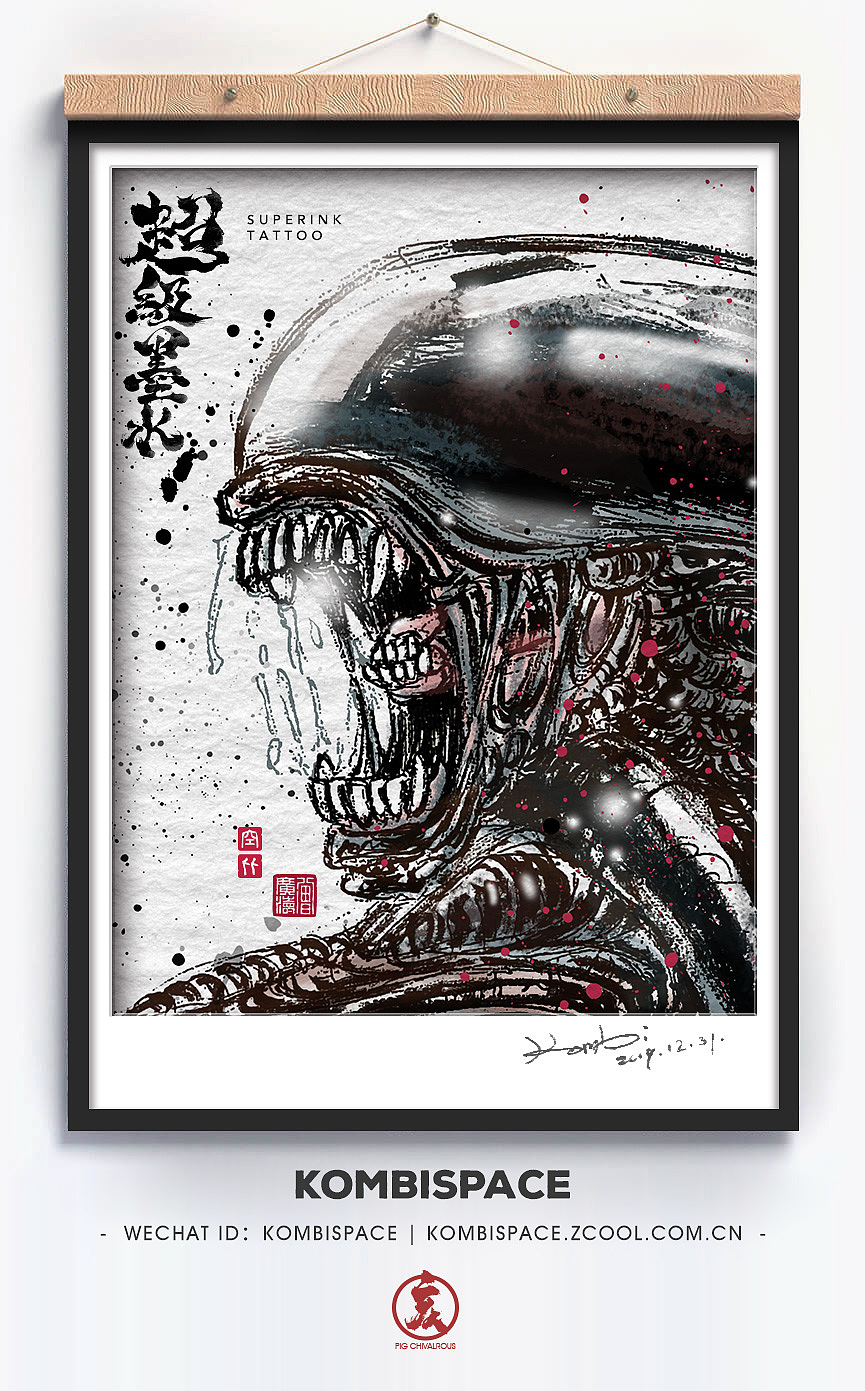 ＃077 SUPERINK TATTOO「超級墨水」（图ZMTkxMzUzMjE2） - 新锐潮流插画 - 站酷设计师kombi原创素材 - 站酷ZCOOL