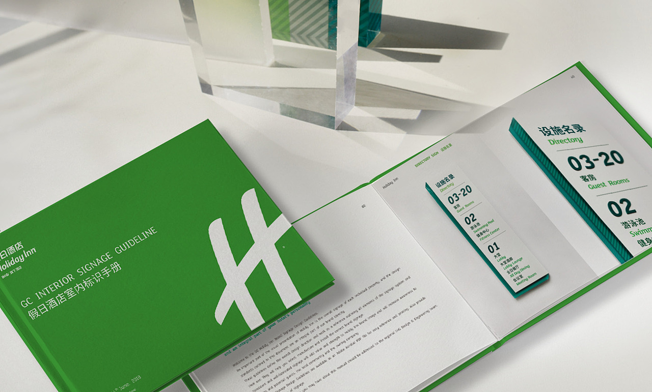 假日酒店 Holiday Inn（图ZMjAwNDE2MDI4） - 品牌 - 站酷设计师GarlicDesign原创素材 - 站酷ZCOOL