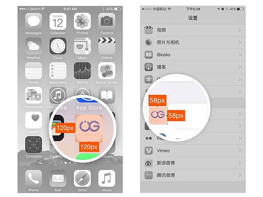 iOS设计规范整理