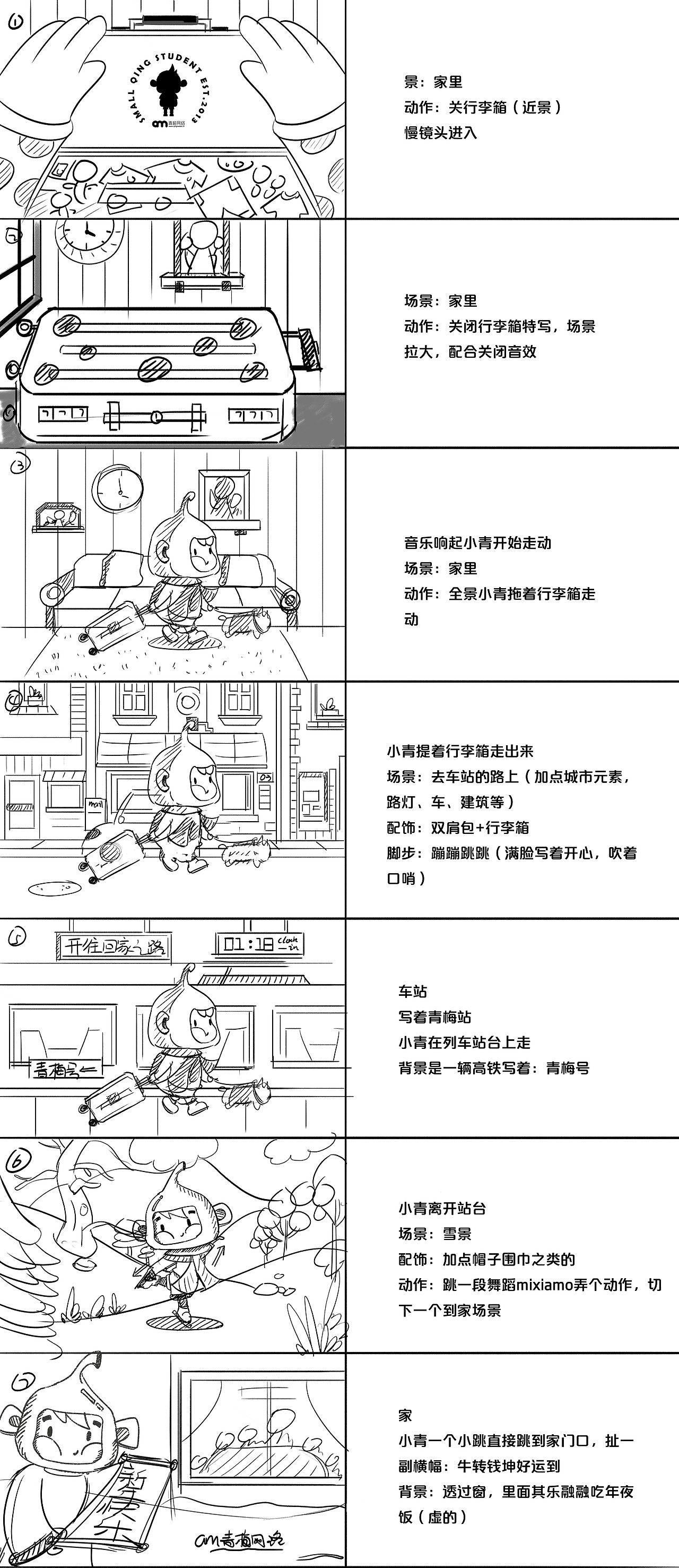 可可爱爱的小青同学（图ZMjQyMjQ3OTUy） - IP形象 - 站酷设计师Joey张亿亿原创素材 - 站酷ZCOOL