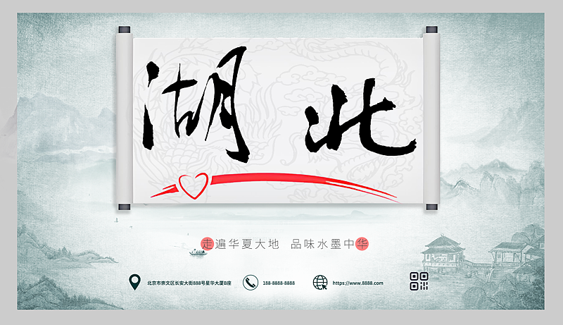 中国各省，名称书法海报设计，书法原创作品（一）（图ZMzcyMTg2NjU2） - 字体/字形 - 站酷设计师匠心达人原创素材 - 站酷ZCOOL