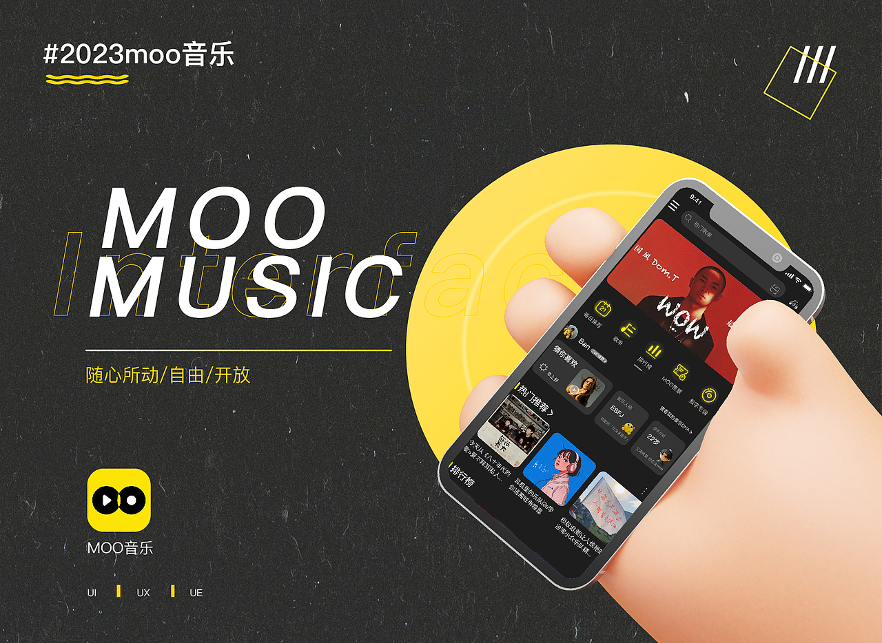 2023 | 简历作品集