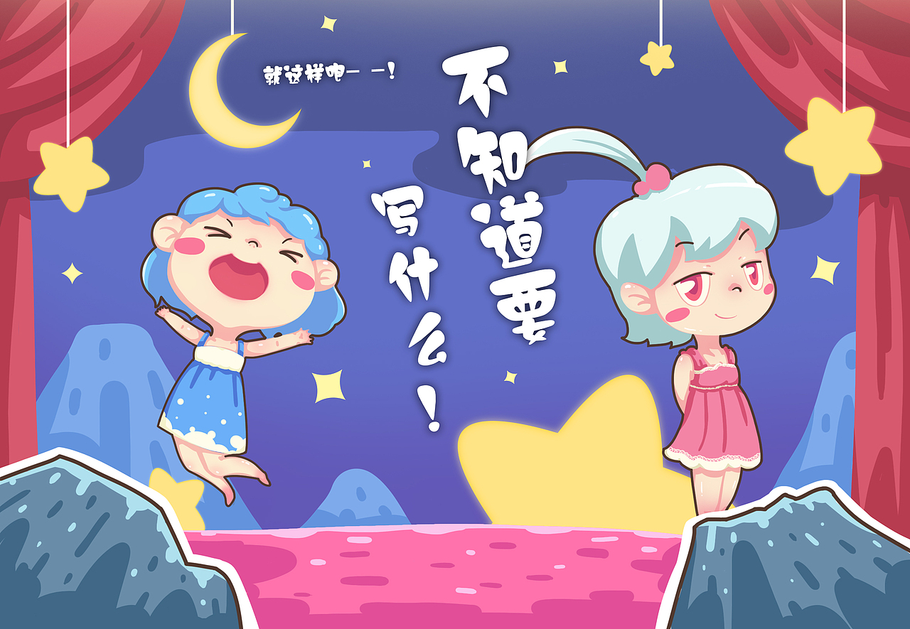 听着听着歌就想画一画!