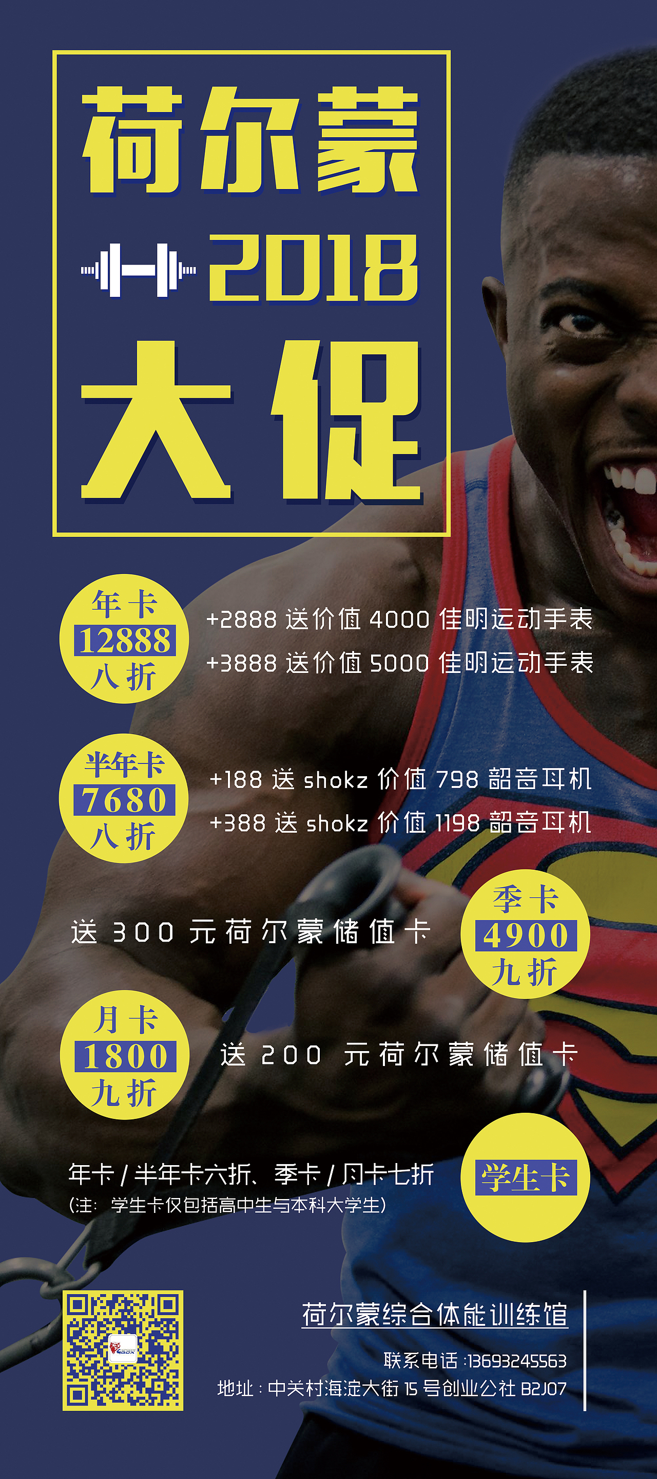 宣传品设计（图ZMTA4MTk1NTA4） - 宣传物料 - 站酷设计师GinaMeng原创素材 - 站酷ZCOOL