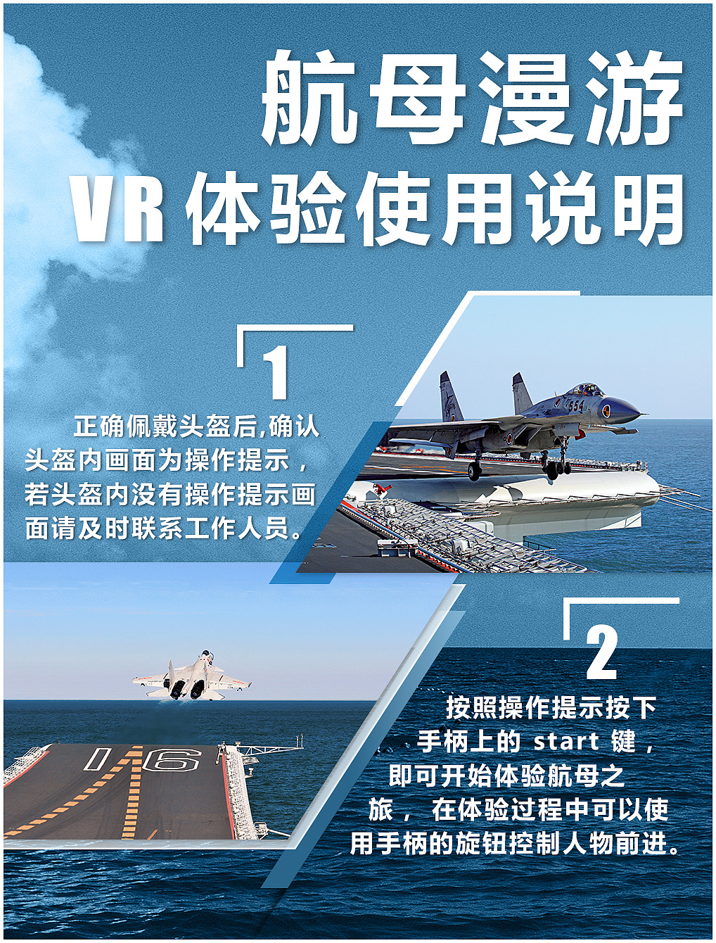 给军博设计的军事软件界面