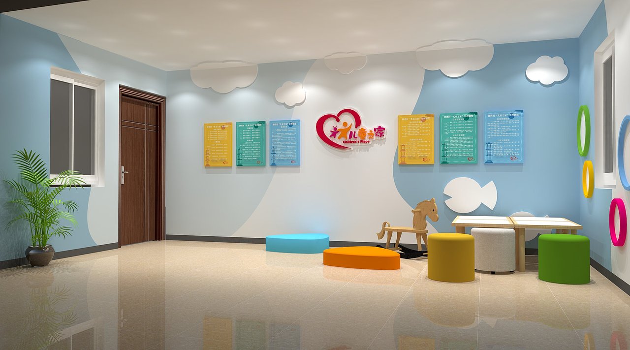 儿童之家设计_林木山-站酷zcool