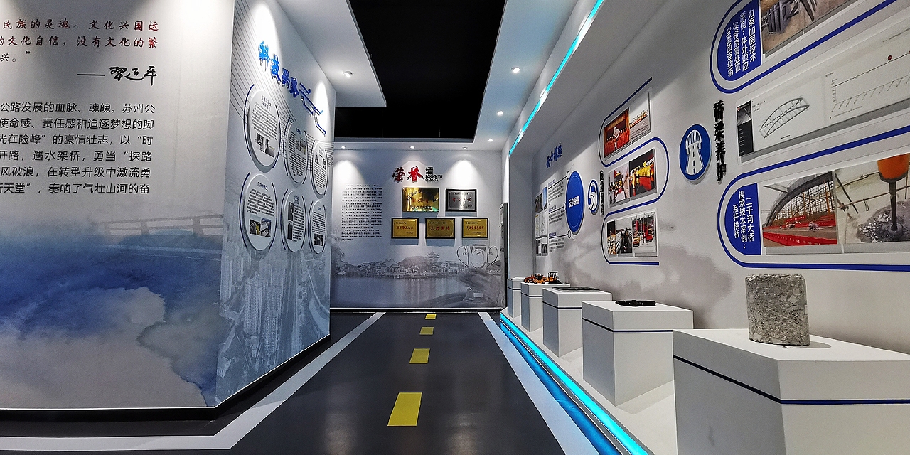 公路展示馆