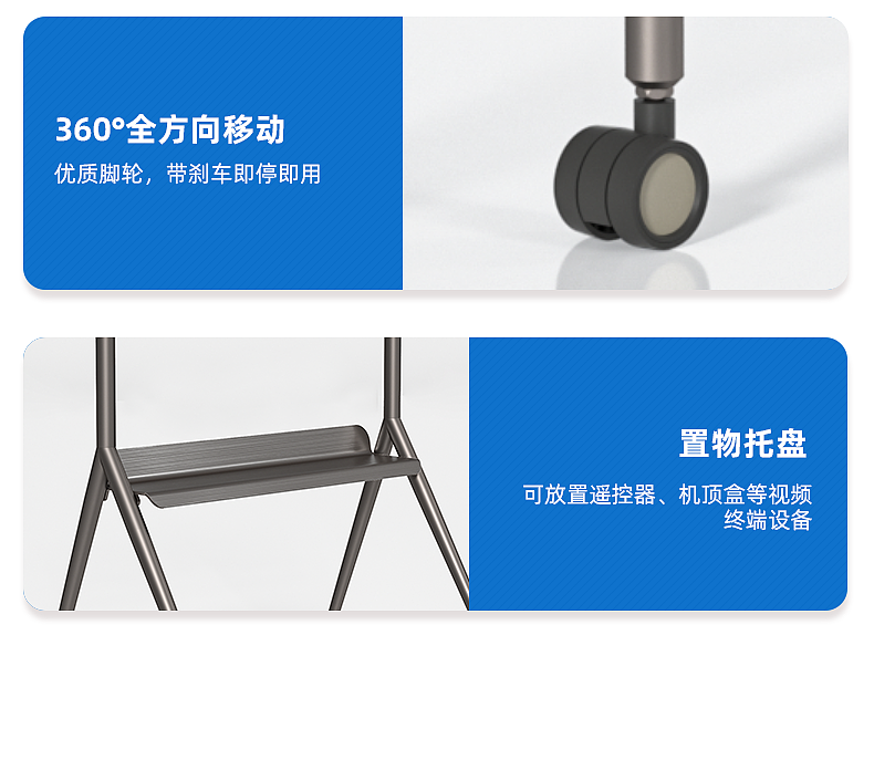 会议机支架详情-YU款