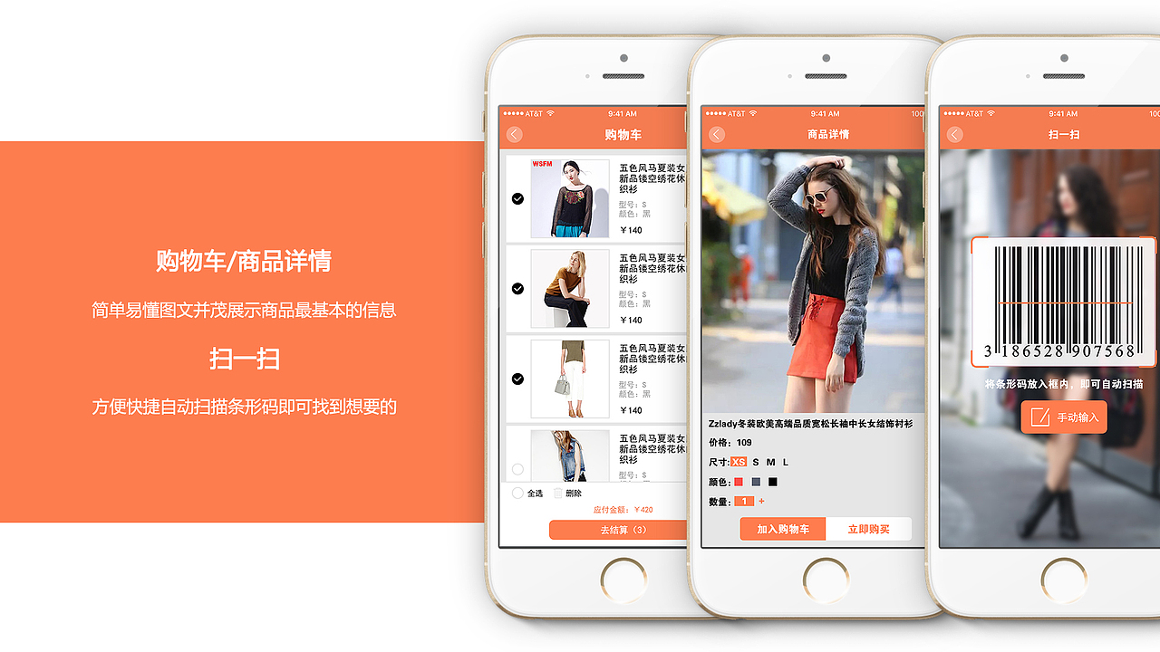电商 APP 服装（图ZNDQxOTg3MjQ=） - APP界面 - 站酷设计师CY411原创素材 - 站酷ZCOOL