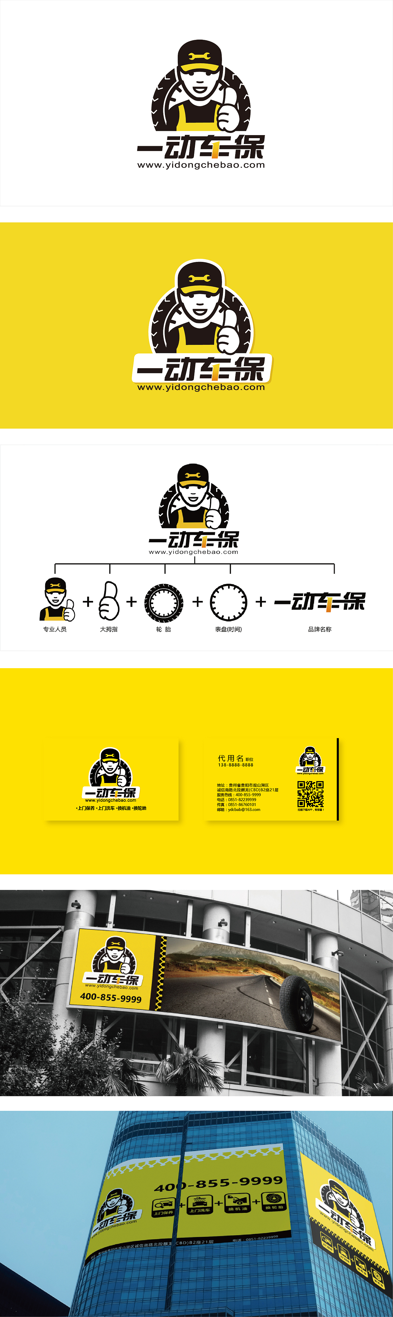一份简历（图ZMTAwMzczMTk2） - 品牌 - 站酷设计师明天有雨原创素材 - 站酷ZCOOL