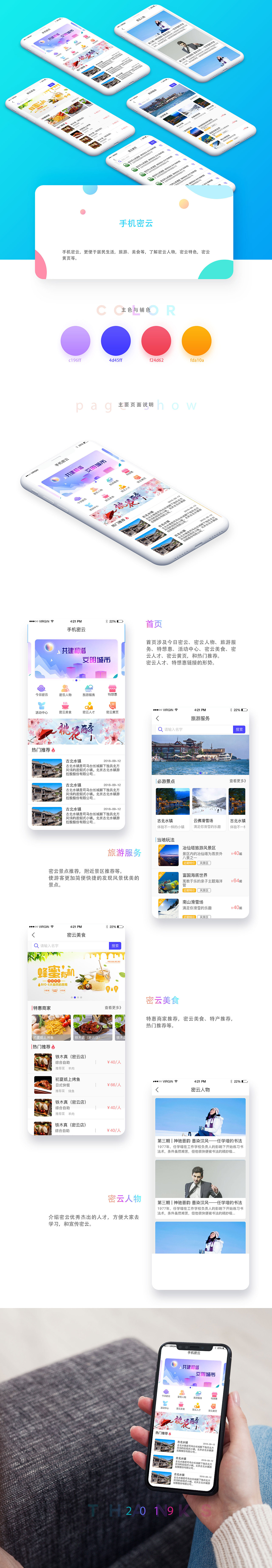 手机密云（图ZMTYzODUxOTYw） - 其他UI - 站酷设计师大磊磊123原创素材 - 站酷ZCOOL