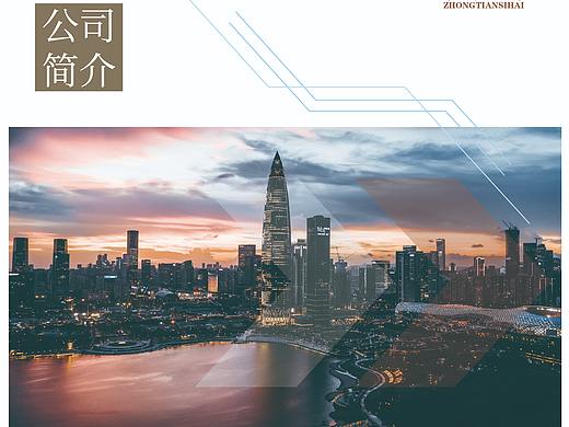 企业画册（个人主页-ZNDg2MDc2NDQ=） - 书籍/画册 - 站酷设计师张城铭原创素材 - 站酷ZCOOL