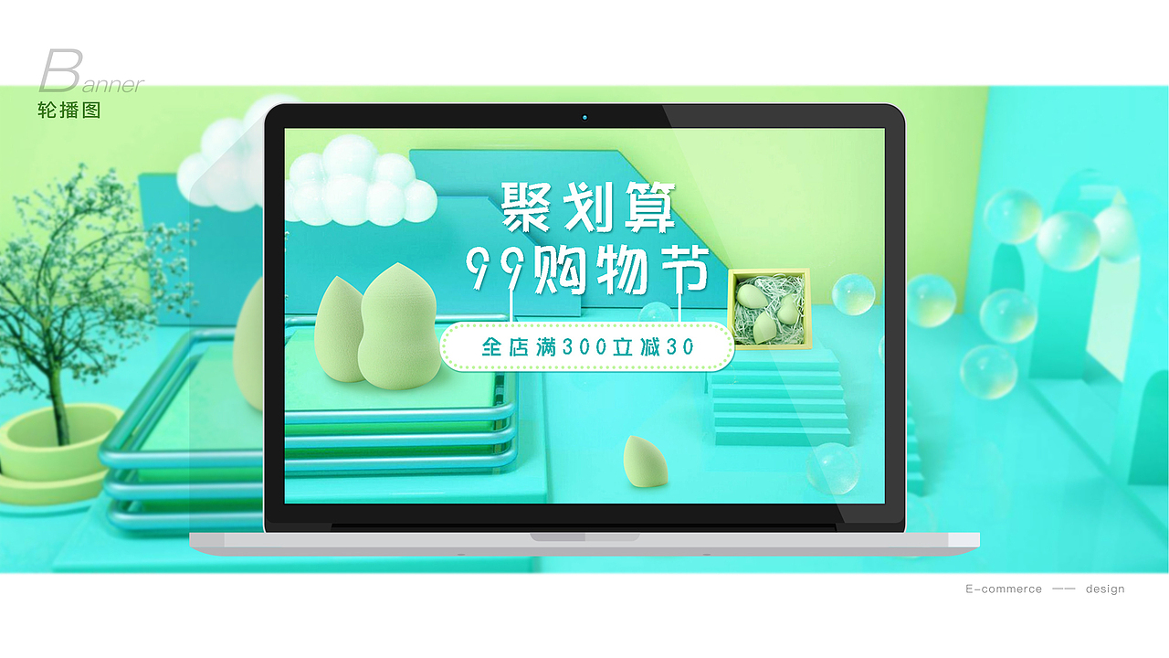 李苗2020设计作品集