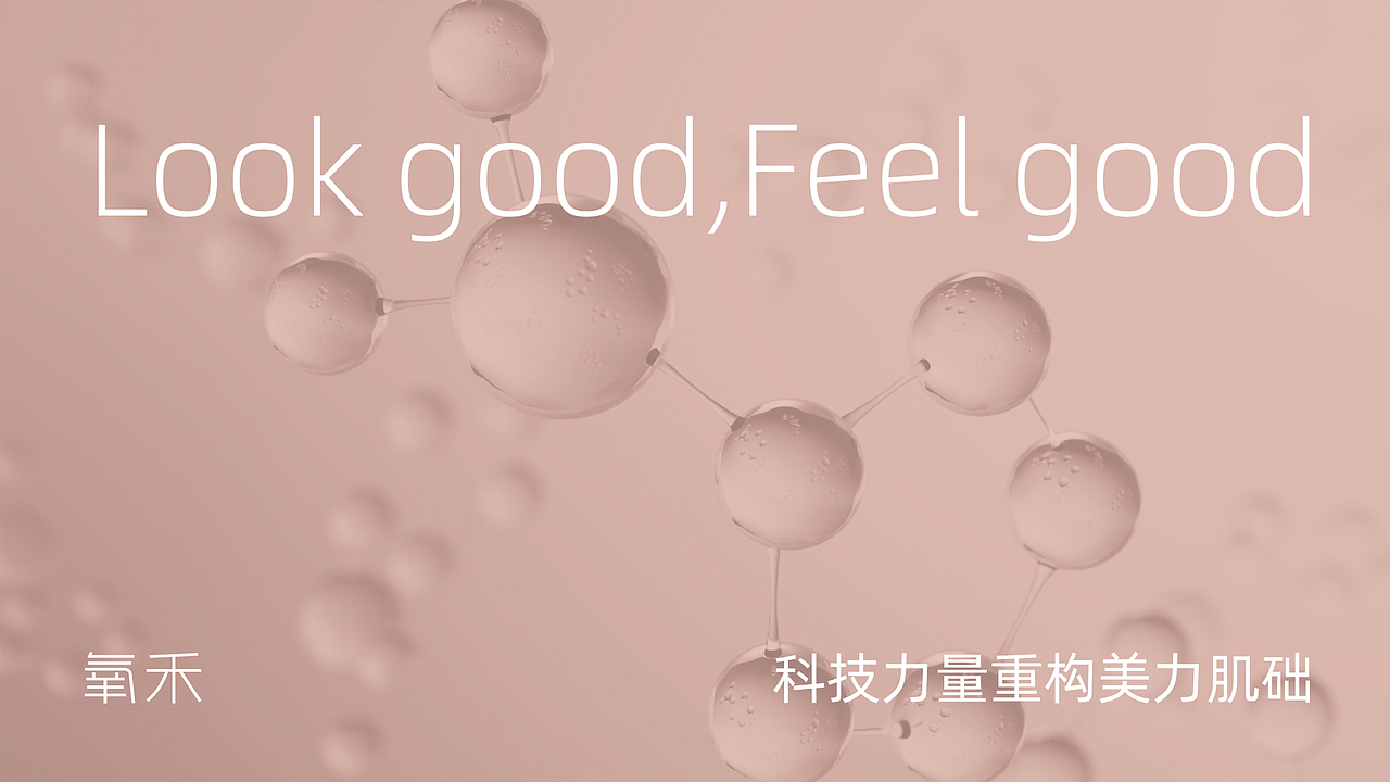氧禾_品牌VIS系统（图ZMjQ5ODg3MDcy） - 品牌 - 站酷设计师JX加心品牌设计原创素材 - 站酷ZCOOL