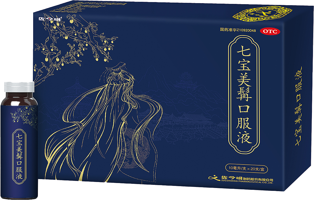七宝美髯口服液包装盒设计及绘制（图ZMjU3MzQ0ODk2） - 包装 - 站酷设计师波妞爱吃小鱼干原创素材 - 站酷ZCOOL