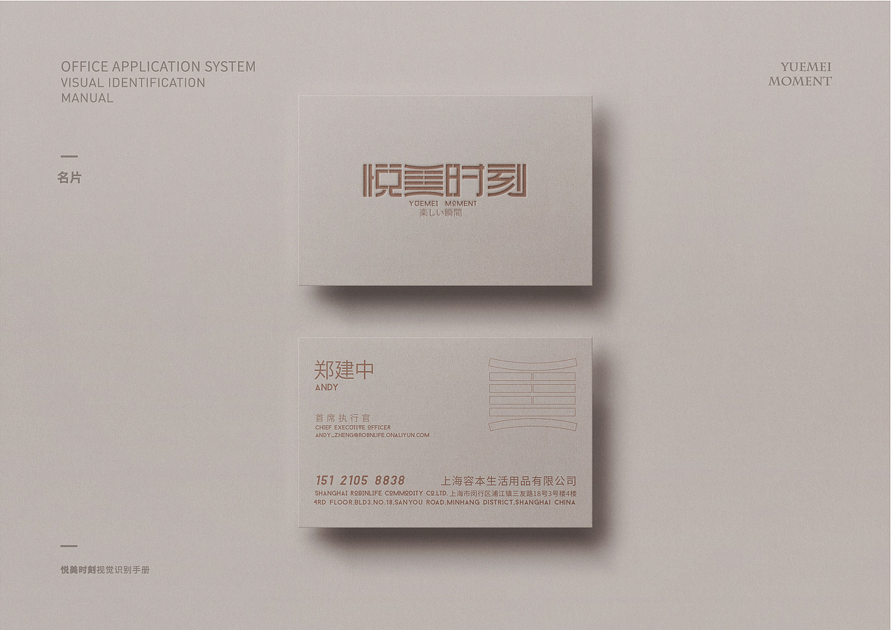 悦美时刻（图ZMjU5NzU4NTI0） - 品牌 - 站酷设计师刘小晋原创素材 - 站酷ZCOOL