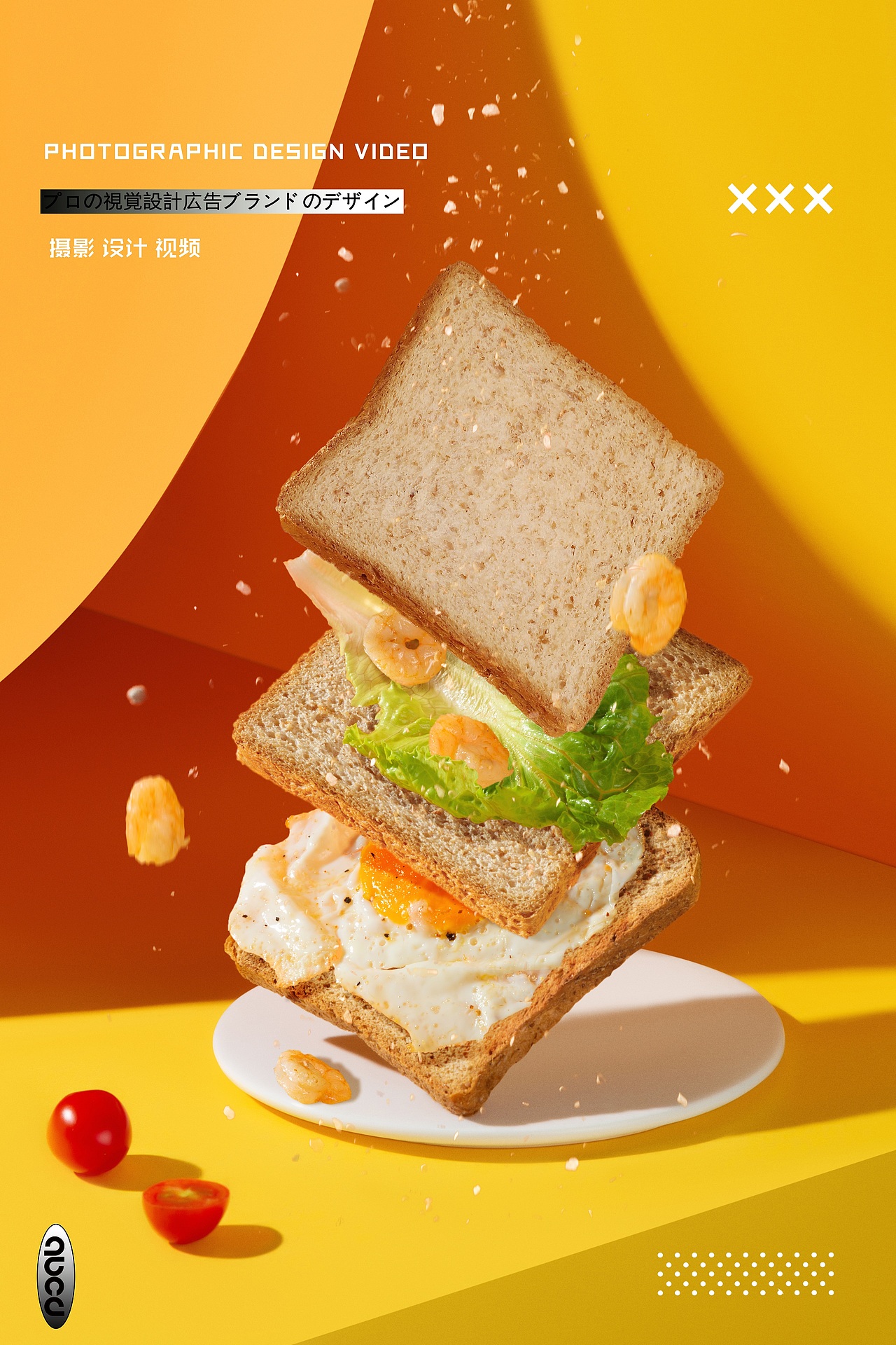 #甲乙丙丁#玩贴猩猩全麦面包荞麦面(图ZMjYwMTUyMTM2) - 美食摄影 - 站酷设计师甲乙丙丁视觉原创素材 - 站酷ZCOOL