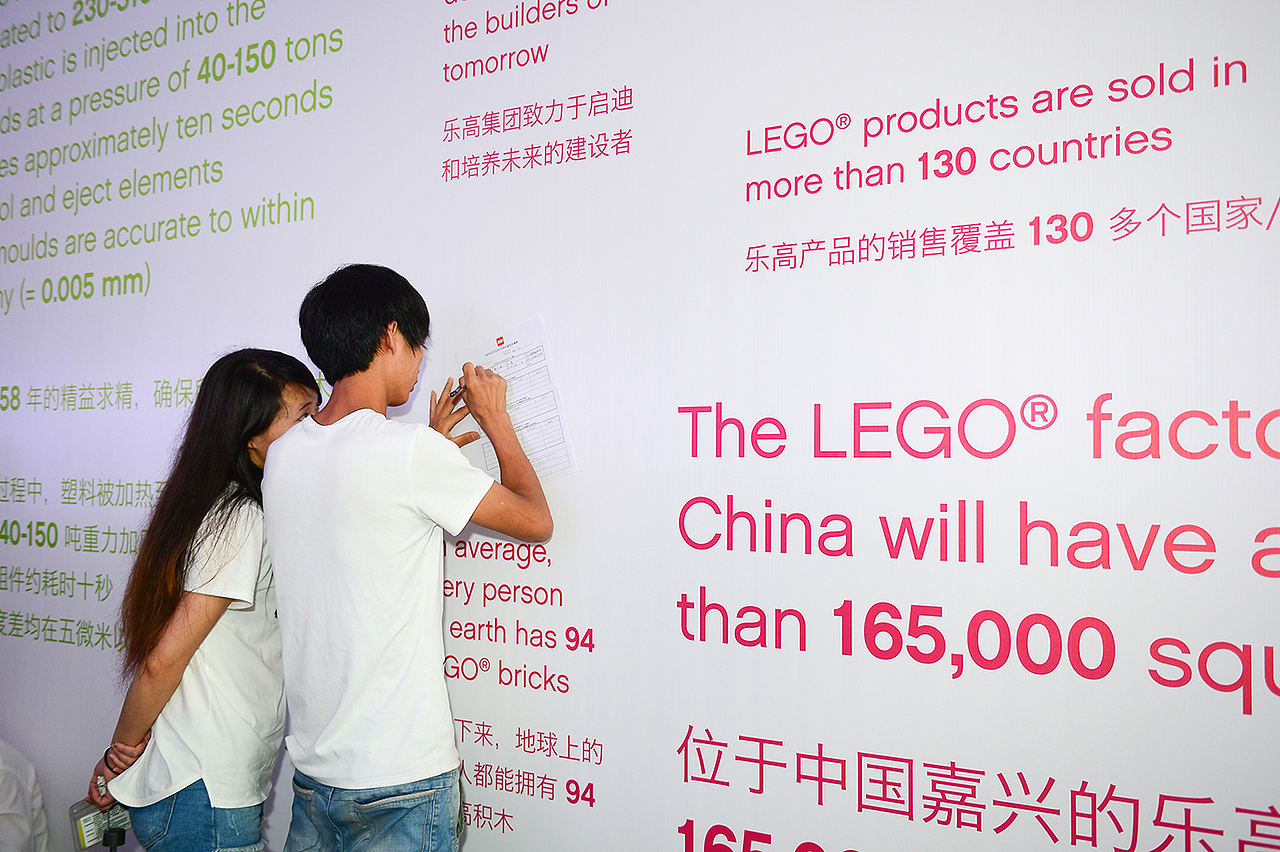 LEGO乐高专场招牌会活动（图ZMjYwNTI3MzQ0） - 其他摄影 - 站酷设计师子洋君Kingsley原创素材 - 站酷ZCOOL
