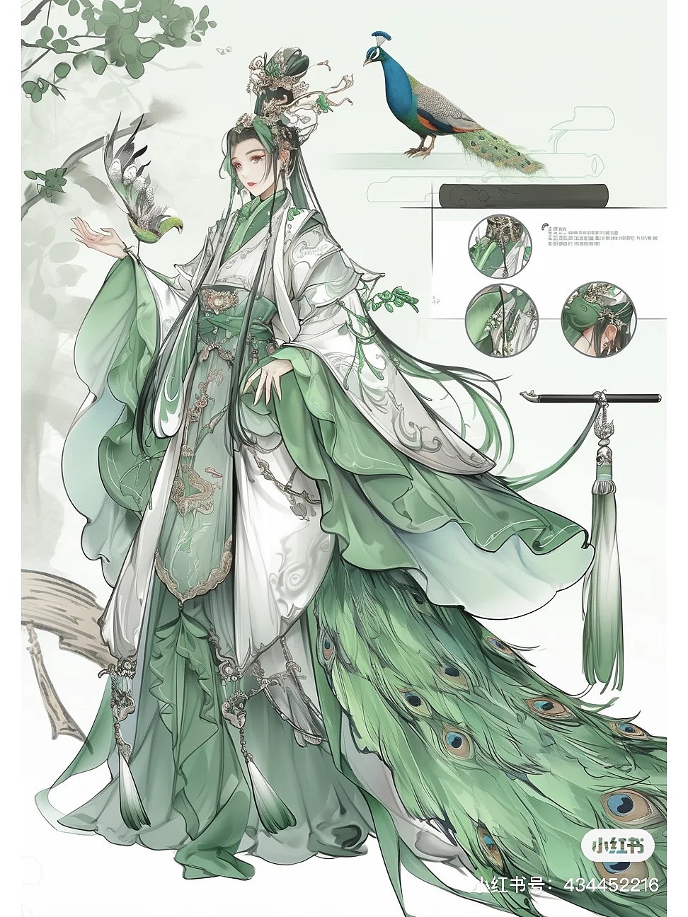 孔雀美女-中式插画