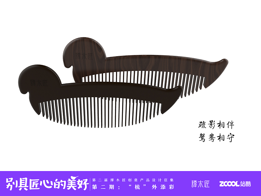 鸳鸯疏影（图ZNjE5MzUzNjA=） - 图案 - 站酷设计师kellyrj原创素材 - 站酷ZCOOL