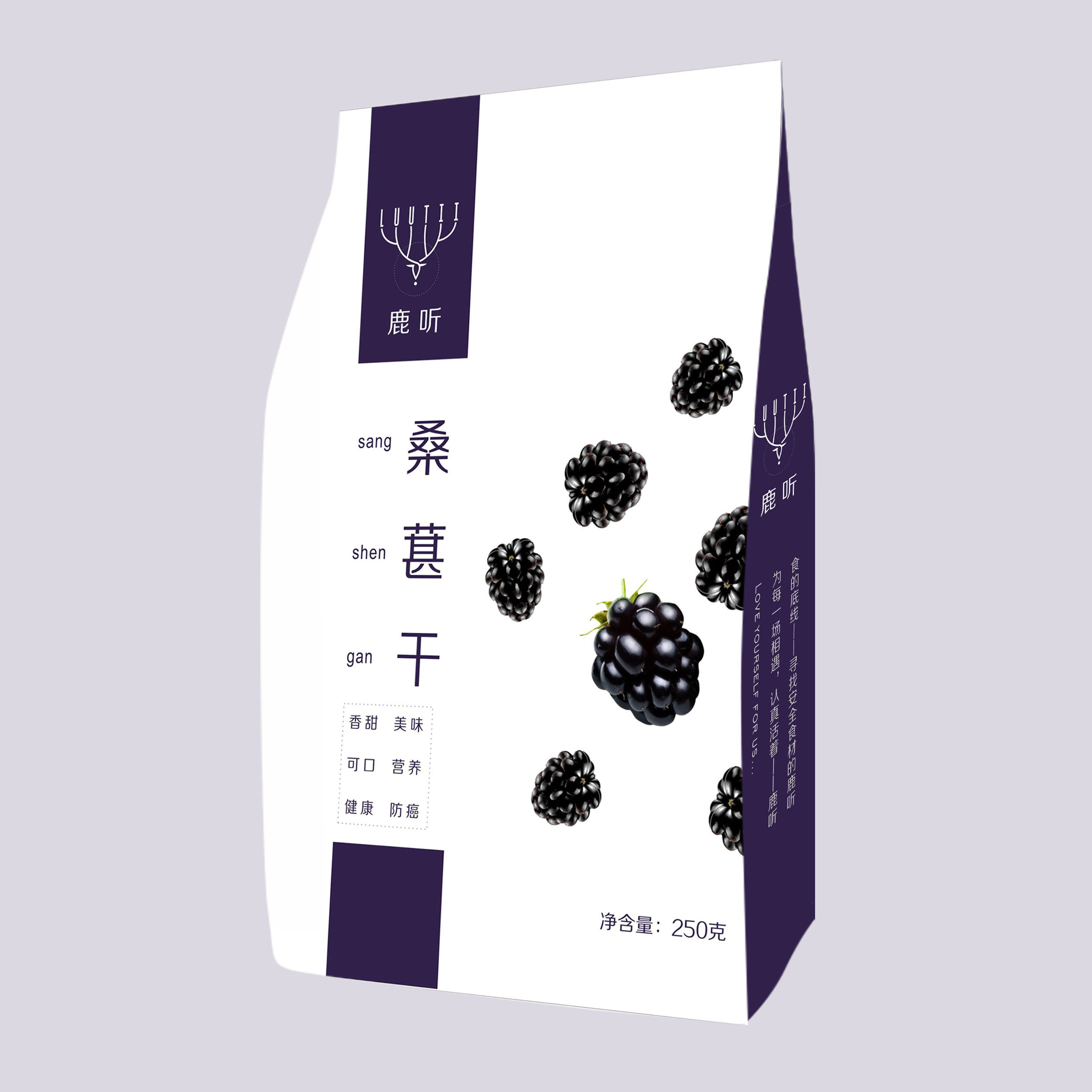 桑葚干包装
