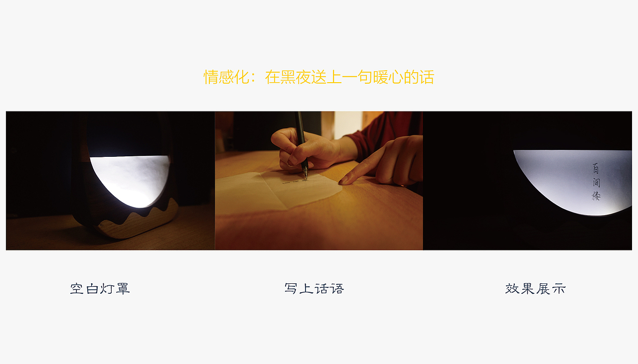 基于湖州文化的可视化创意设计和研究——“百间楼”