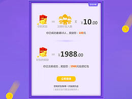 品牌升级