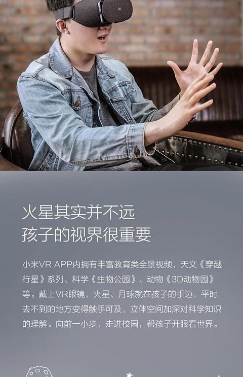 电影电视神器智能魔镜