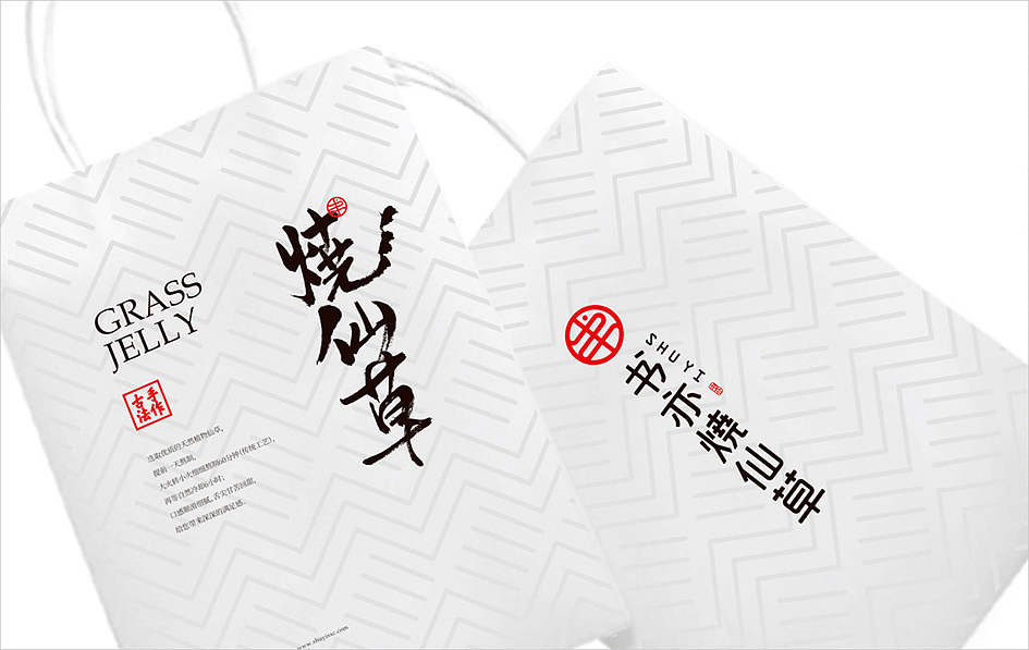 书亦烧仙草_正正品牌设计-站酷zcool