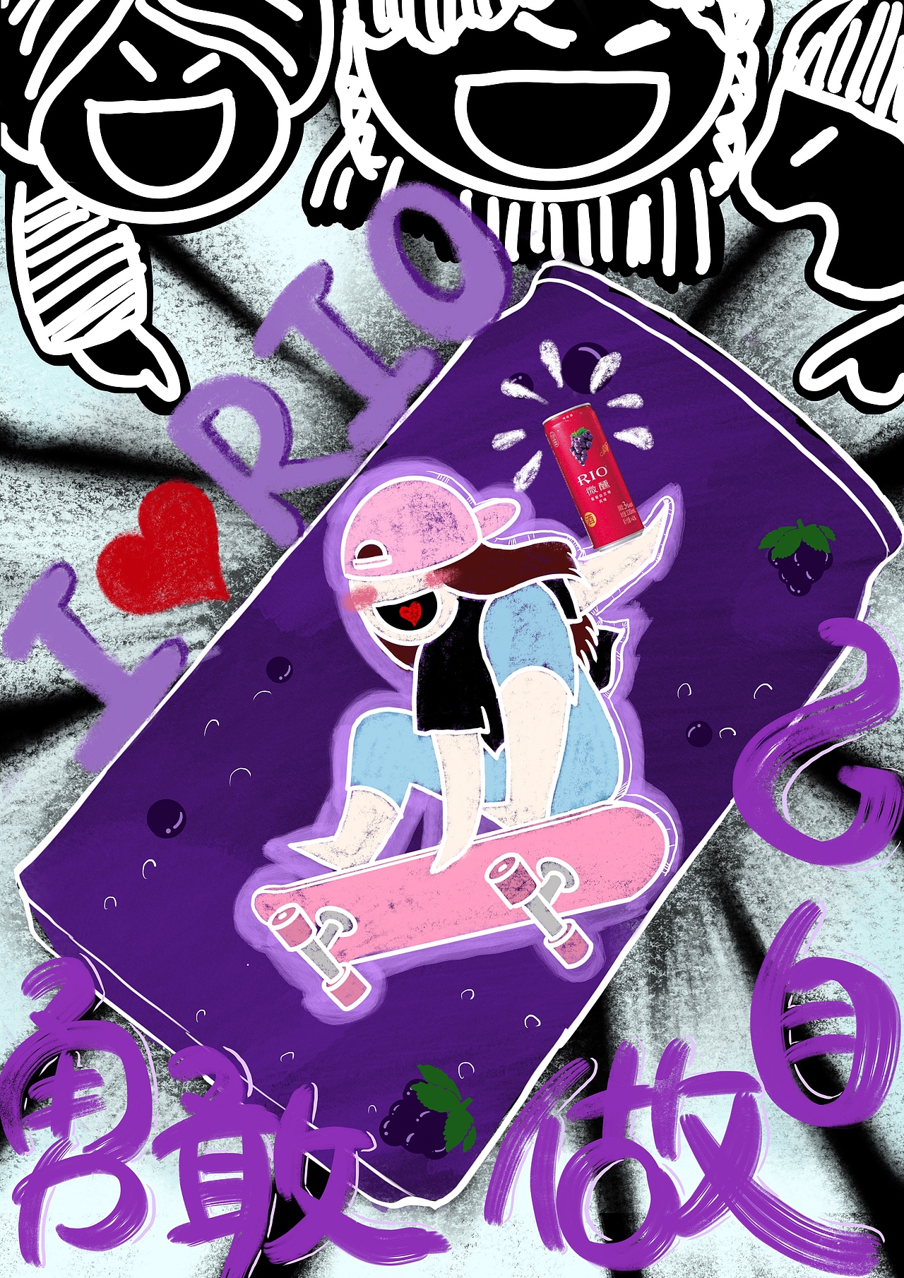 2019学院奖春季赛rio海报设计（图ZMTY1NTc4MDUy） - 海报 - 站酷设计师荠荷呀原创素材 - 站酷ZCOOL